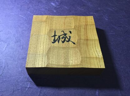 けやき　はつり仕上げの表札　横12cm×縦13cm  漢字1文字タイプ - 画像 (3)