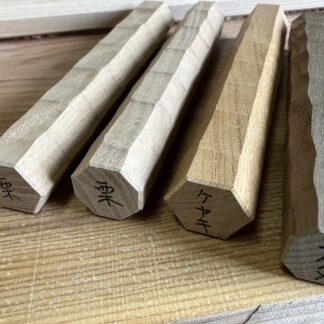 はつり手摺り　サンプルセット　4本入り