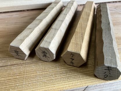 はつり手摺り　サンプルセット　4本入り