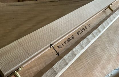 タモの木　六角形の手摺り　L字型真鍮金具付き　横使い　ちょうなはつり(名栗)仕上げ　60cm〜120cm - 画像 (8)