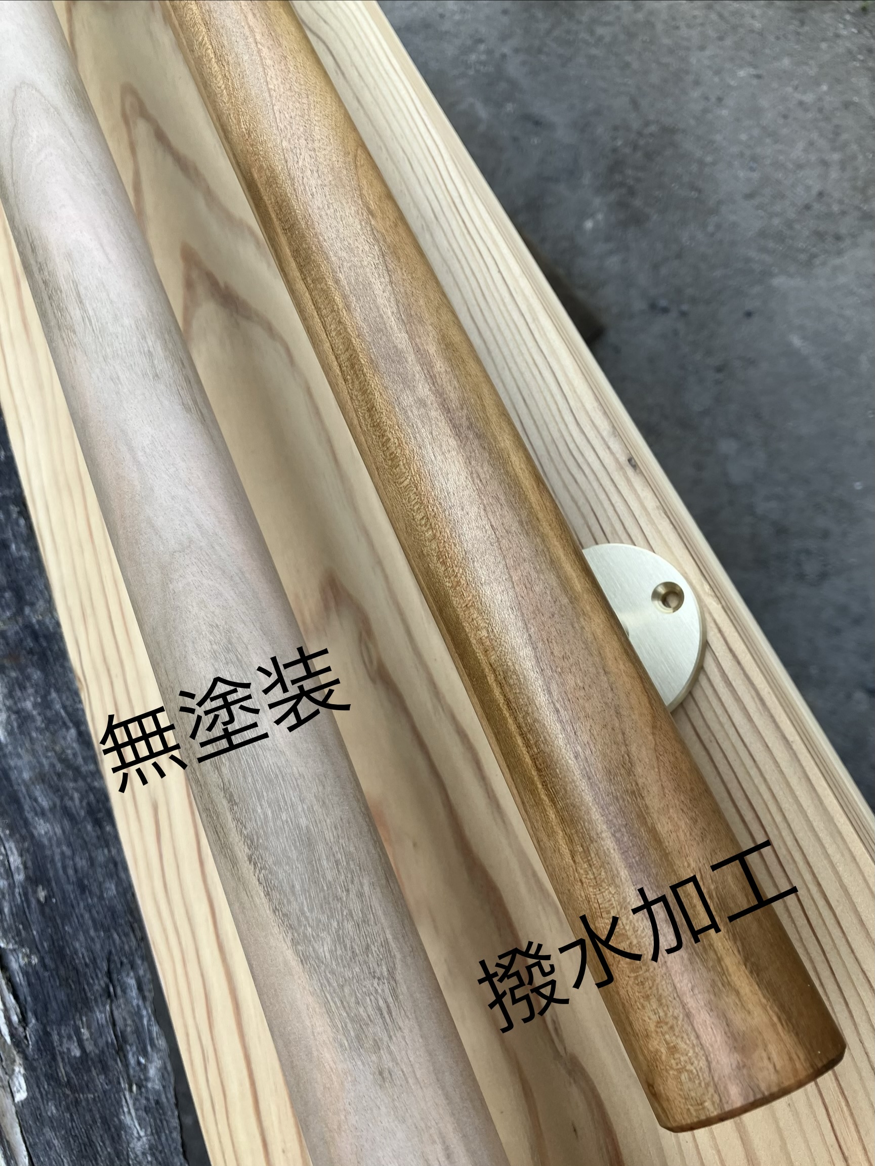山桜 丸い手摺り 無垢材 35ミリ径 真鍮金具付き 長さ60cm〜100cm - 画像 (20)