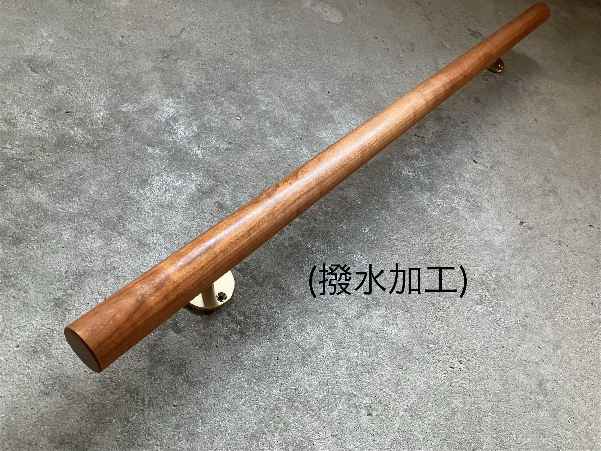 山桜 丸い手摺り 無垢材 35ミリ径 真鍮金具付き 長さ60cm〜100cm - 画像 (2)