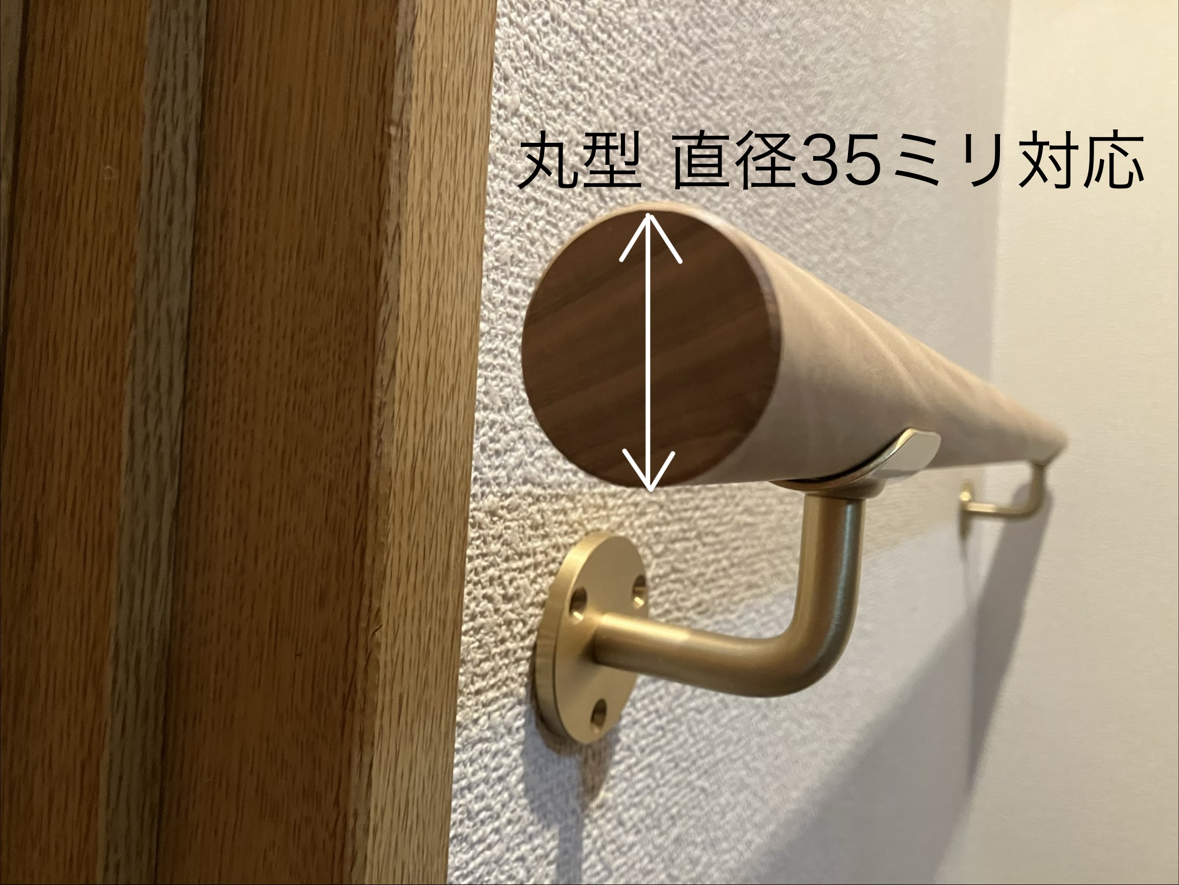 手摺り用金具 真鍮製 L字タイプ 丸型 直径35ミリ適合 - 画像 (2)